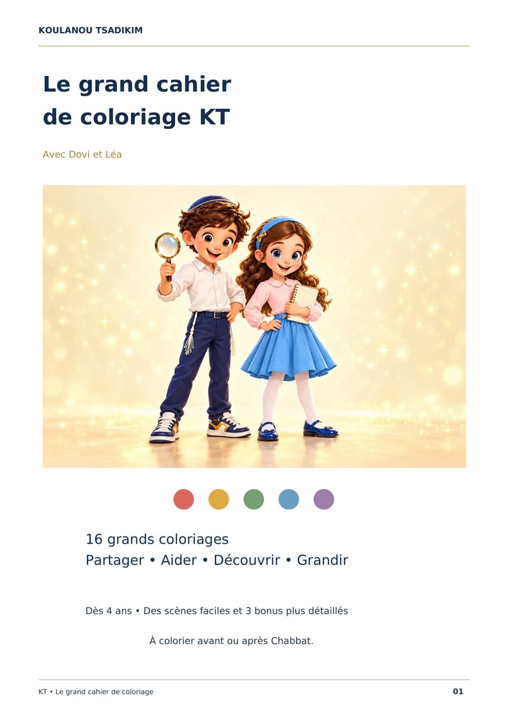 Couverture : Le grand cahier de coloriage