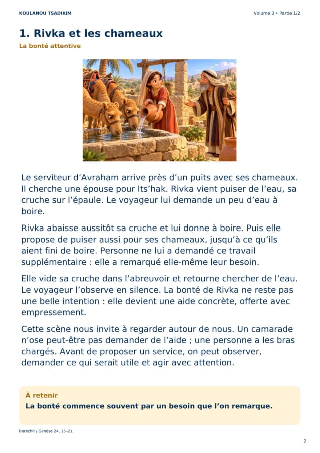 Pack Chabbat — Volume 3, partie 1 – photo 2