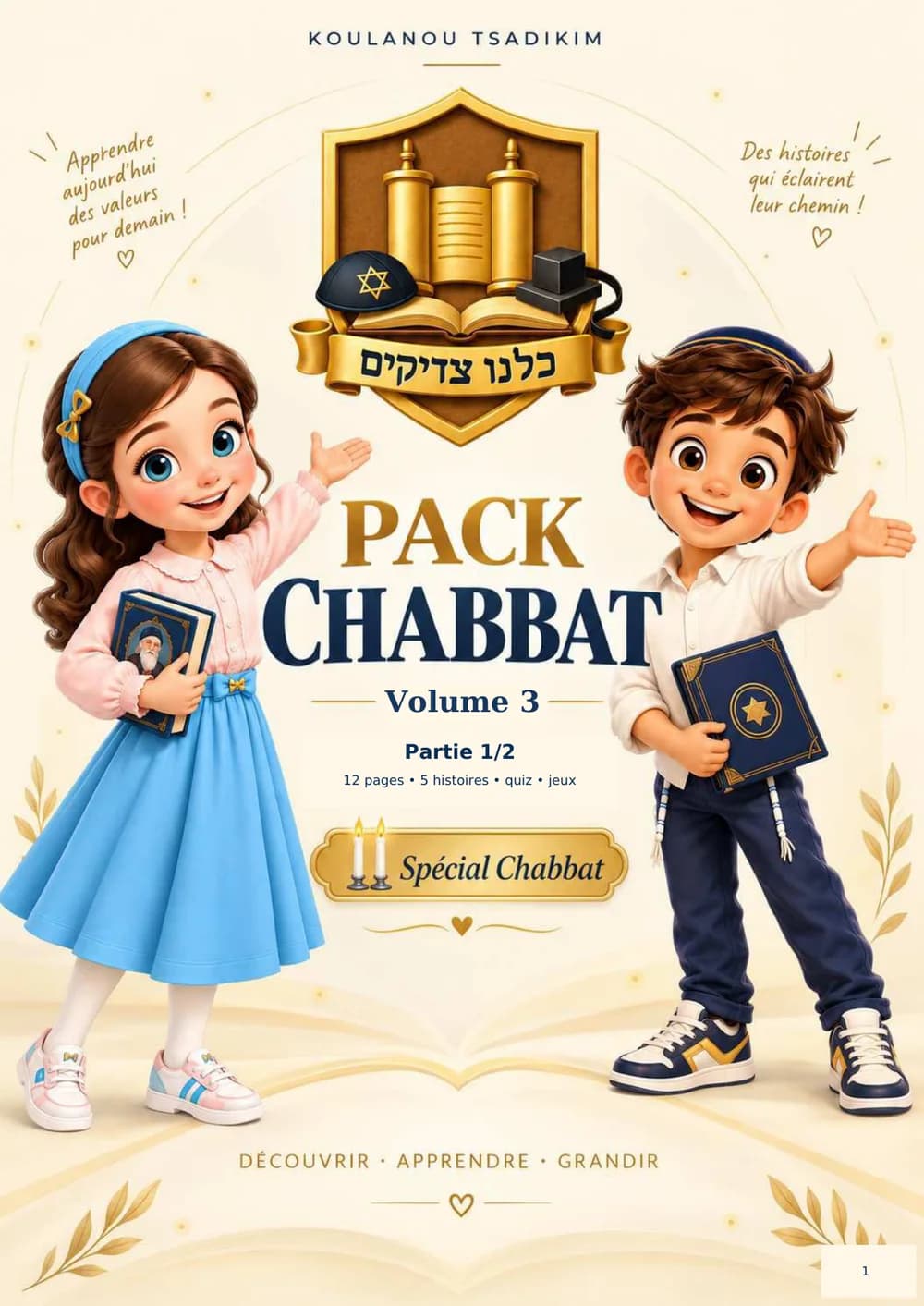 Pack Chabbat — Volume 3, partie 1 - KTS-N131
