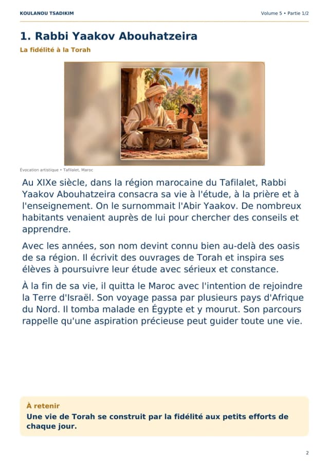 Pack Chabbat — Volume 5, partie 1 – photo 2