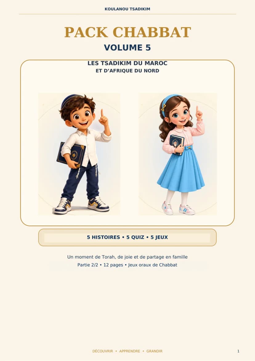Couverture : Pack Chabbat — Volume 5, partie 2